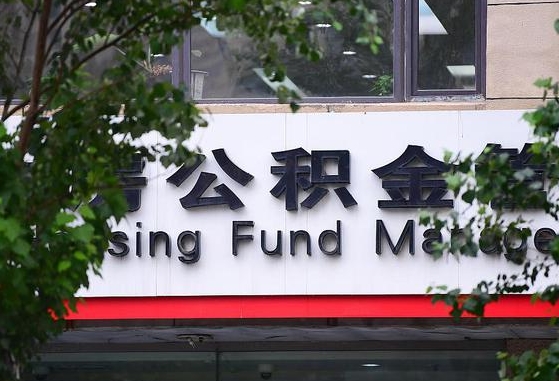 不交一金最聪明的办法-柳州公积金代办服务